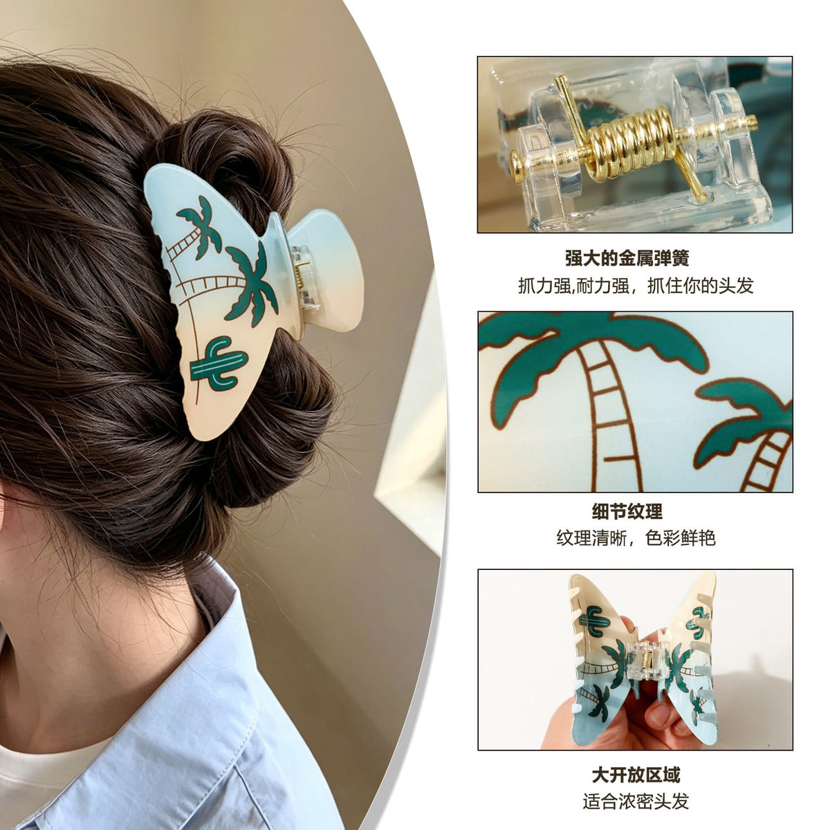 Tropical Palm Tree & Cactus Hair Clip - Light Blue PVC Hair Claw for Women & Girls  NueShiny